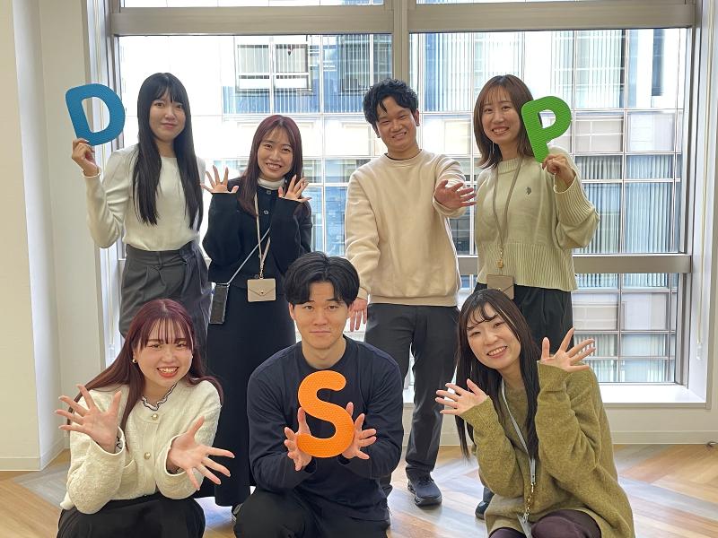 DSP株式会社のアルバイト・バイト求人情報-04