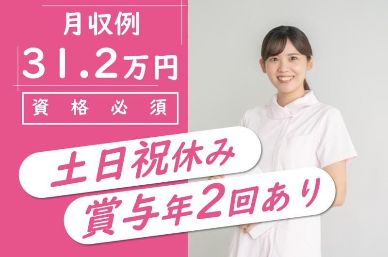 株式会社ハートピア　ハートハウスの求人・転職情報