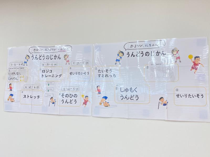 株式会社アストレのアルバイト・バイト求人情報-02