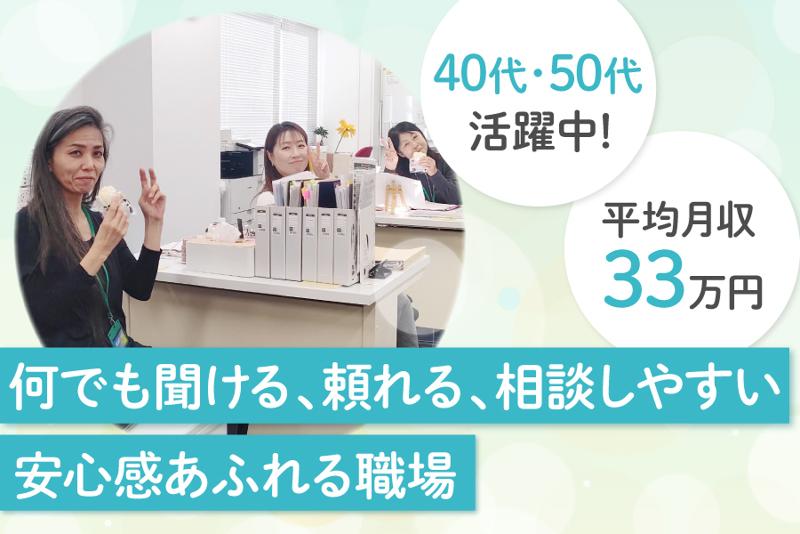 株式会社東洋車輌の求人・転職情報