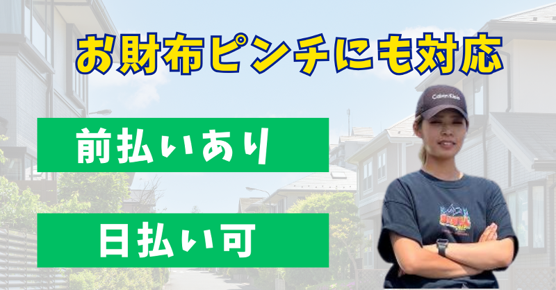 株式会社CULOYのアルバイト・バイト求人情報-02