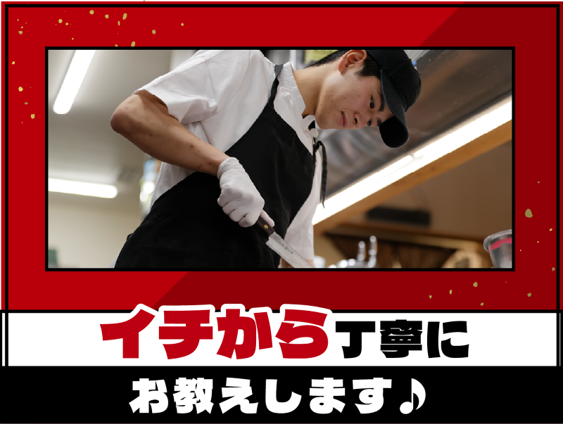 ワンカルビ パピヨンガーデン店のアルバイト・バイト求人情報-02