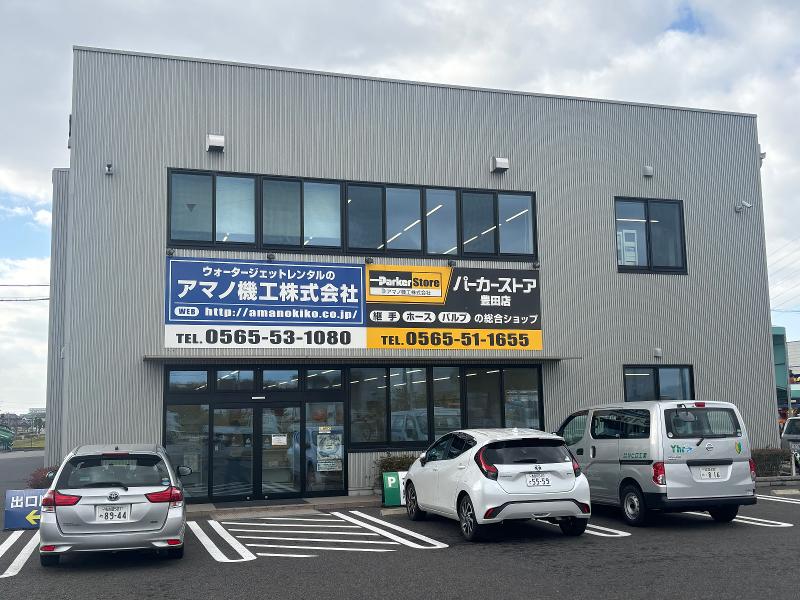 アマノ機工株式会社の求人・転職情報-03