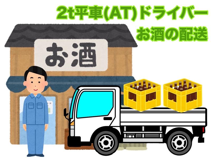 株式会社グリーンエナジーの求人・転職情報