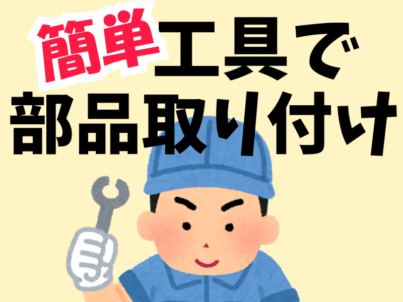 株式会社ワールドインテックのアルバイト・バイト求人情報-02