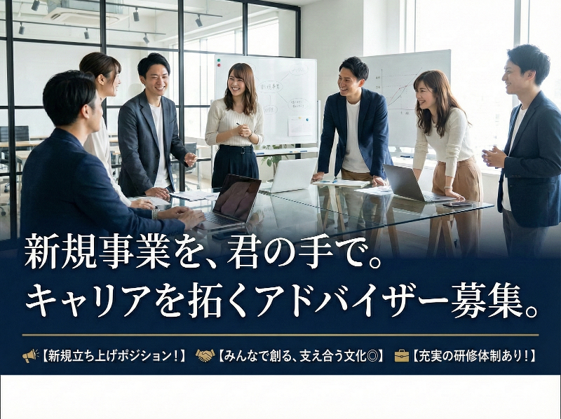 株式会社フスワの求人・転職情報