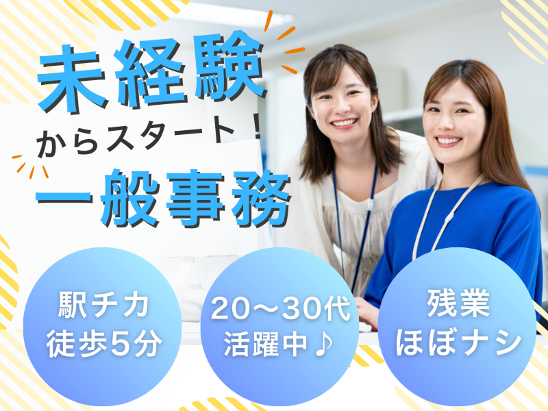 株式会社セントラルホール横浜葬儀社-0002の求人・転職情報