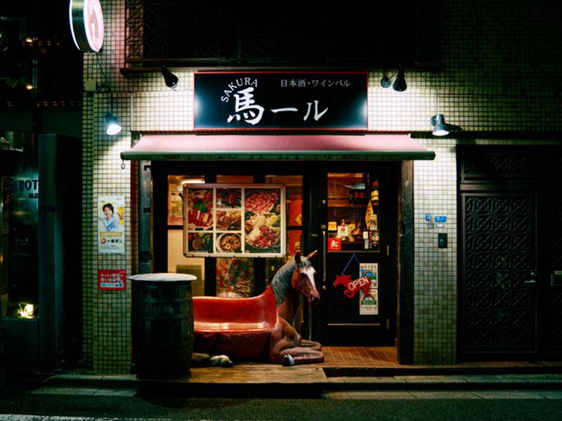 馬肉バル SAKURA馬ール 湯島御徒町店のアルバイト・バイト求人情報-02