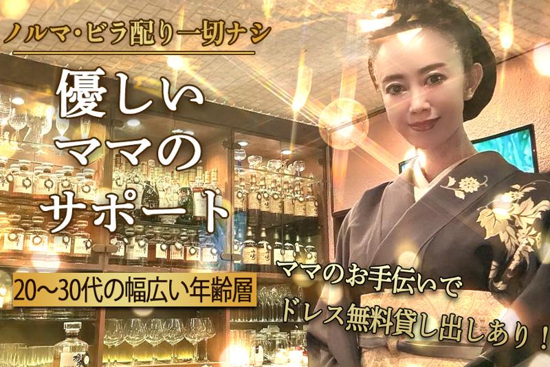 Diteのアルバイト・バイト求人情報-02