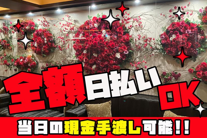 クラブ MET 京都のアルバイト・バイト求人情報-02