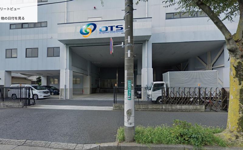 株式会社オーティーエスのアルバイト・バイト求人情報-05