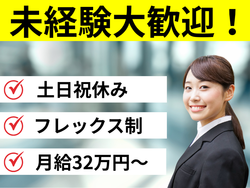 株式会社セカンドライブの求人・転職情報