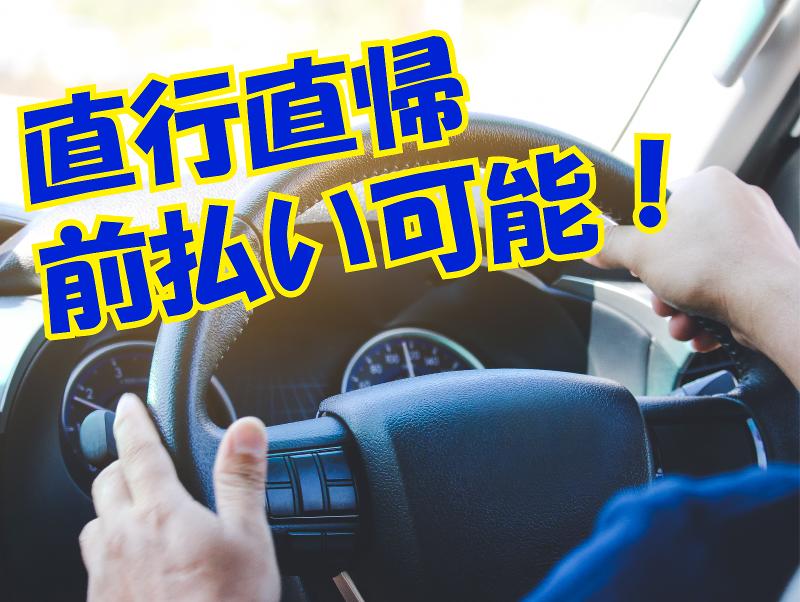 (株)Passion monsterのアルバイト・バイト求人情報-03