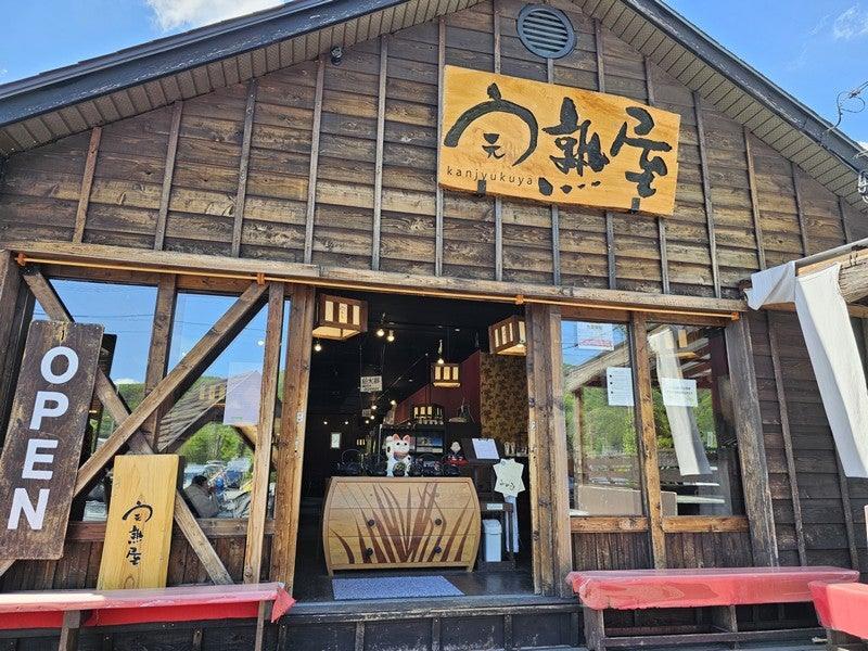 (株)hototoのアルバイト・バイト求人情報-04