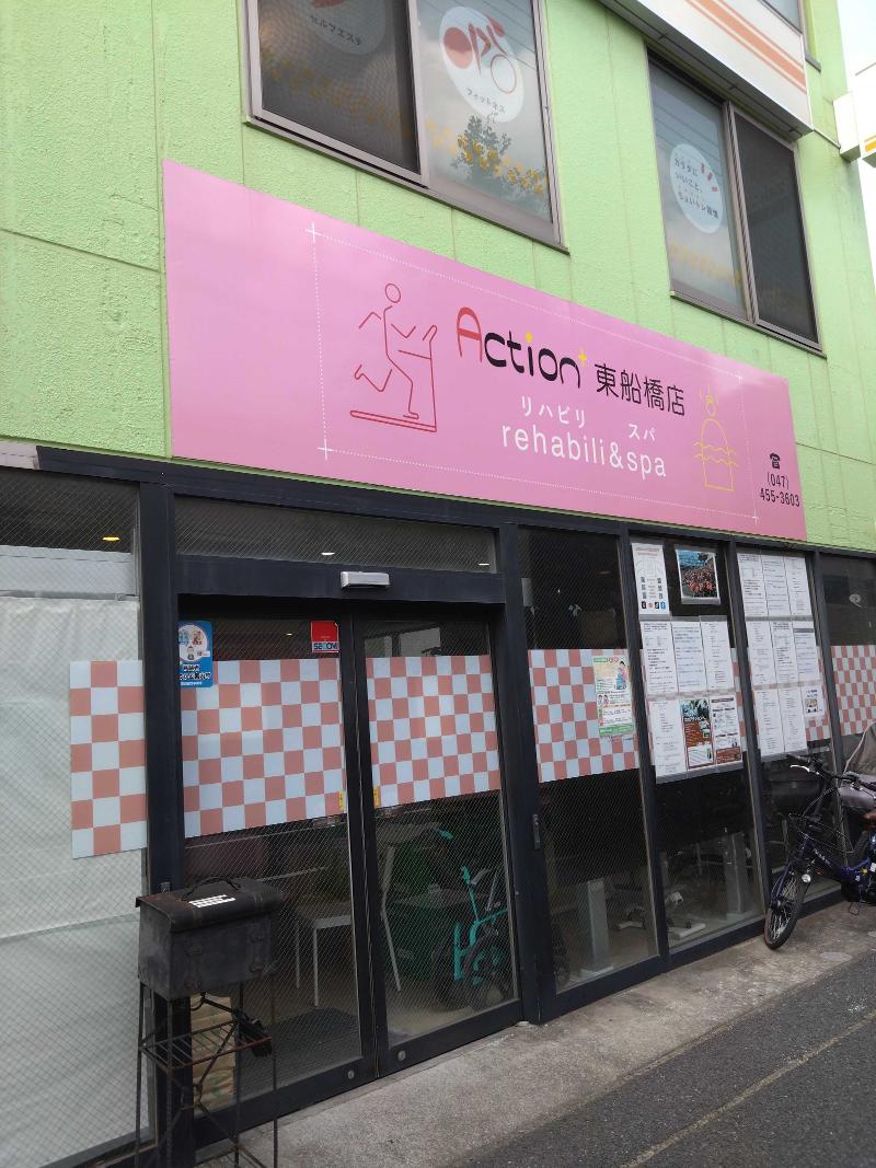 株式会社Sky　Connectのアルバイト・バイト求人情報-19