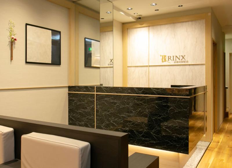 株式会社リンクスホールディングスの求人・転職情報