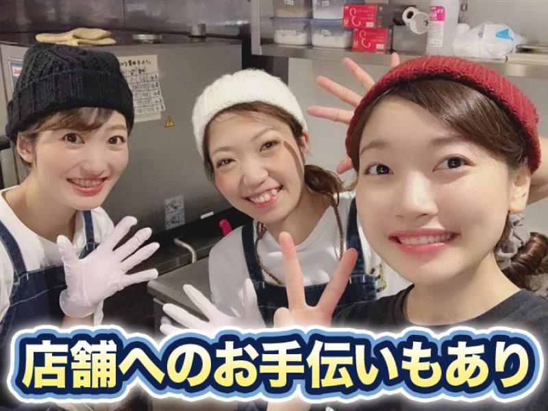 株式会社CANVASのアルバイト・バイト求人情報-02