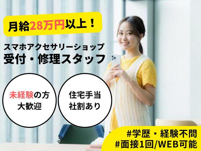 有限会社エスアイオーエヌの求人・転職情報