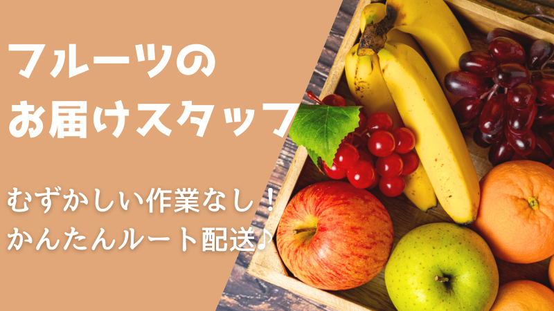 (株)オリオン商事の求人・転職情報