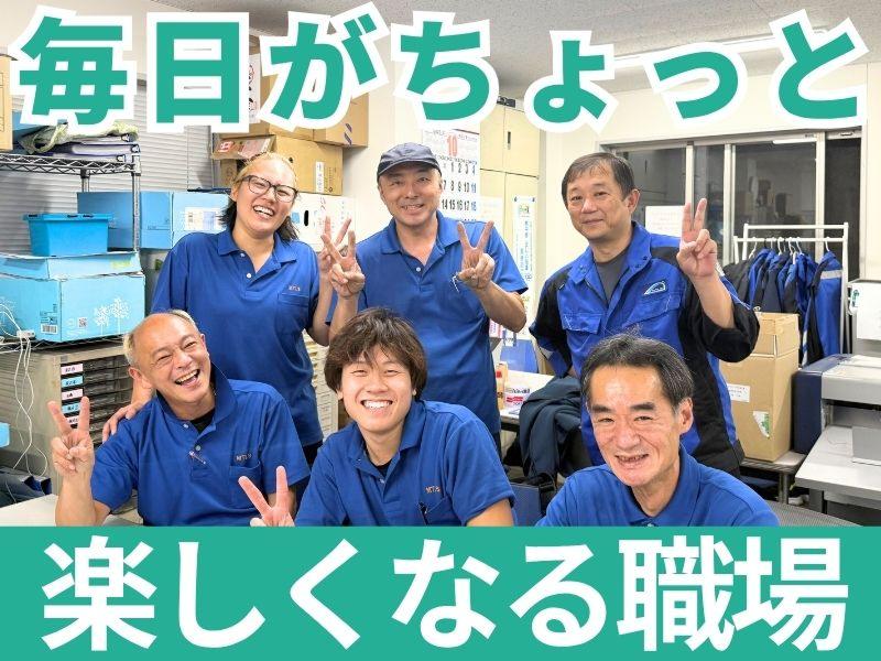 南日本運輸倉庫株式会社の求人・転職情報