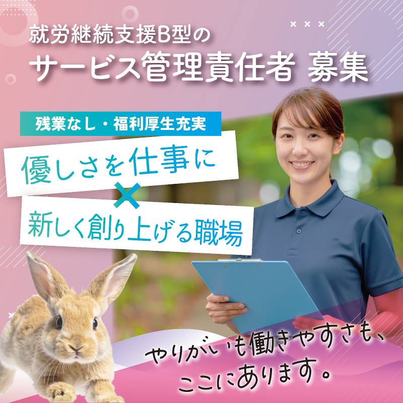 株式会社ケアバンガードの求人・転職情報