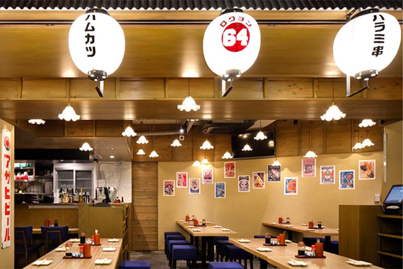 株式会社ブルーム《64ハウス》のアルバイト・バイト求人情報-05