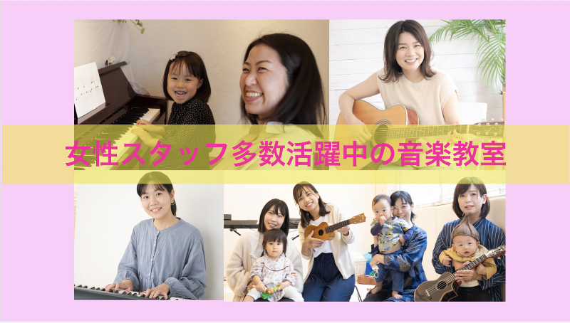 キンダーシューレうらわのアルバイト・バイト求人情報-02