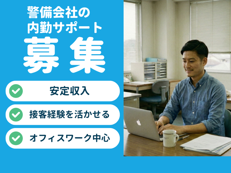 株式会社アルクスの求人・転職情報