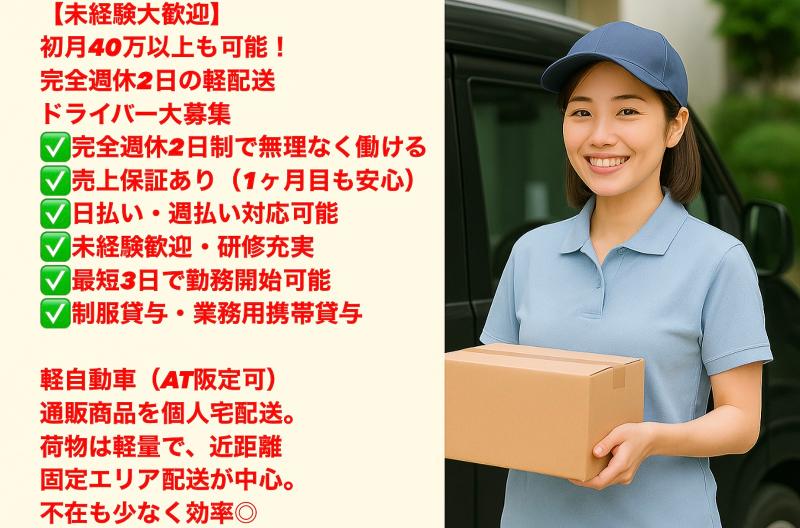 株式会社NEXTの求人・転職情報