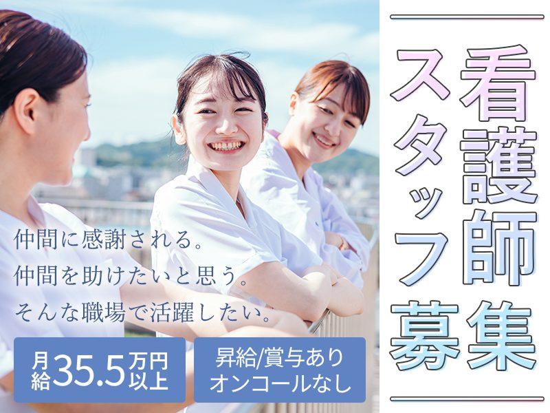 株式会社 創生事業団の求人・転職情報