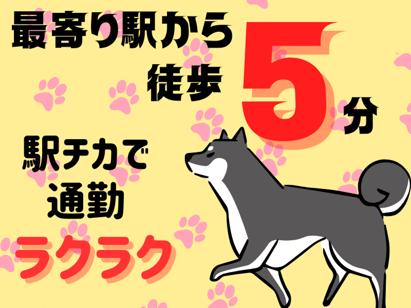 株式会社ワールドインテックのアルバイト・バイト求人情報-02