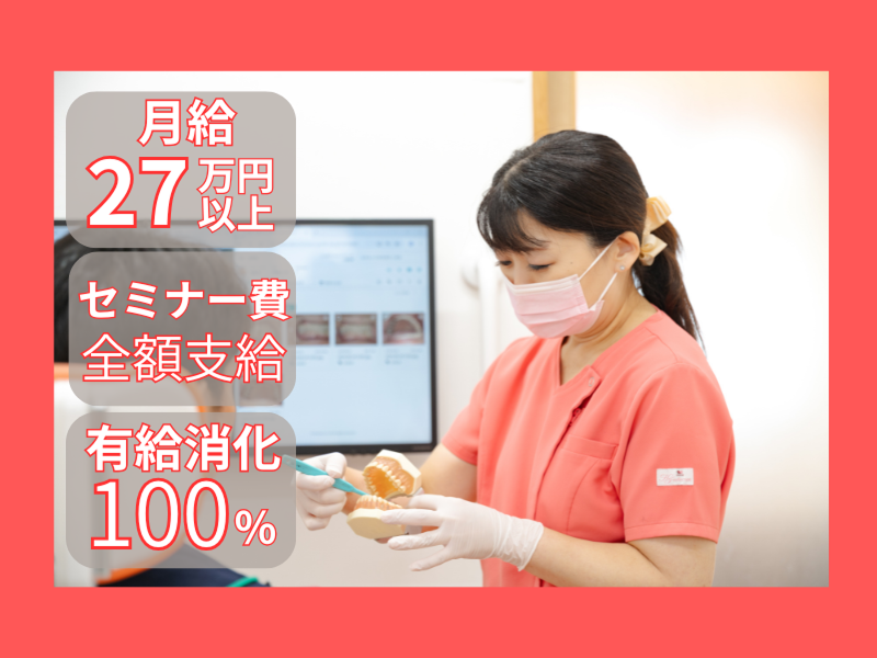 医療法人つむぐの求人・転職情報