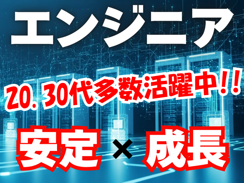 株式会社NM HumaTechの求人・転職情報