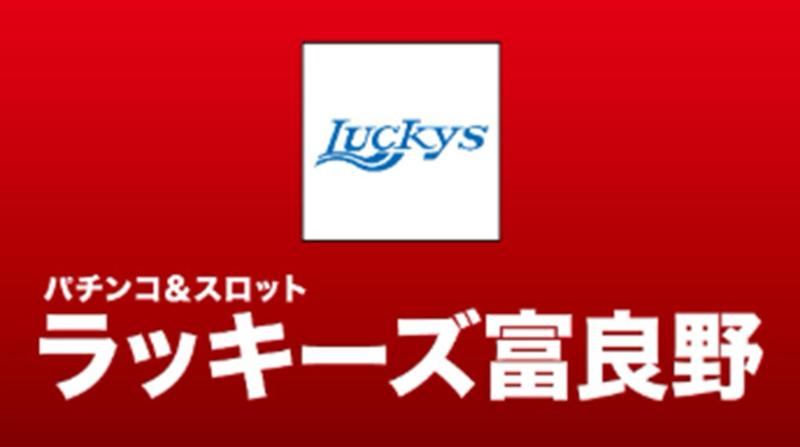 大和実業株式会社の求人・転職情報