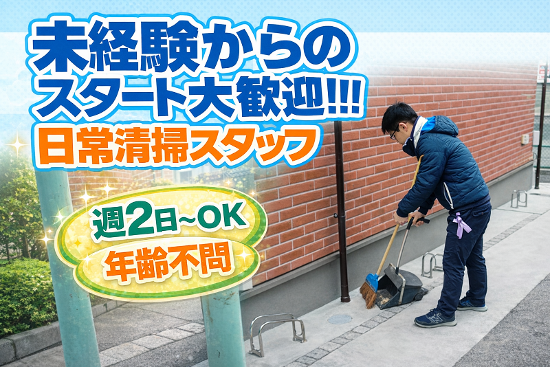 株式会社 スリーポイント・サービスの求人・転職情報