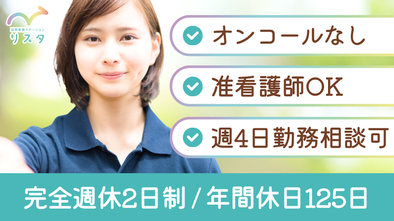 株式会社ウィンドパワーの求人・転職情報