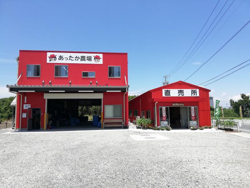 株式会社あったか農場のアルバイト・バイト求人情報-03