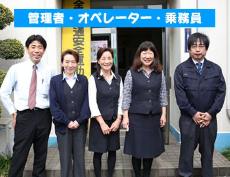 有限会社稲毛構内タクシー 本社営業所のアルバイト・バイト求人情報-03