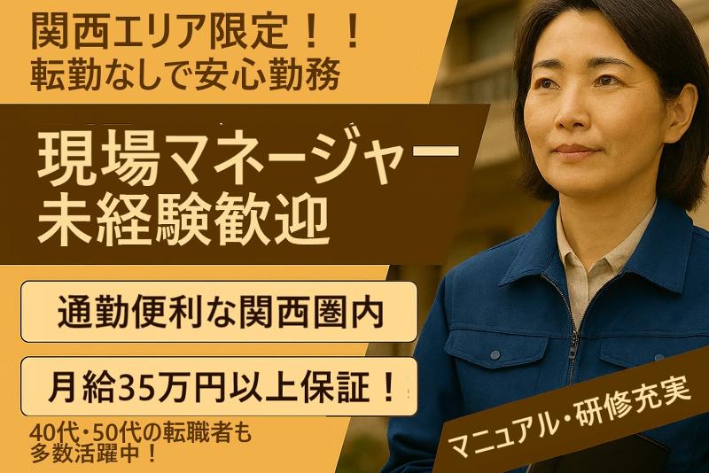 株式会社RCSの求人・転職情報