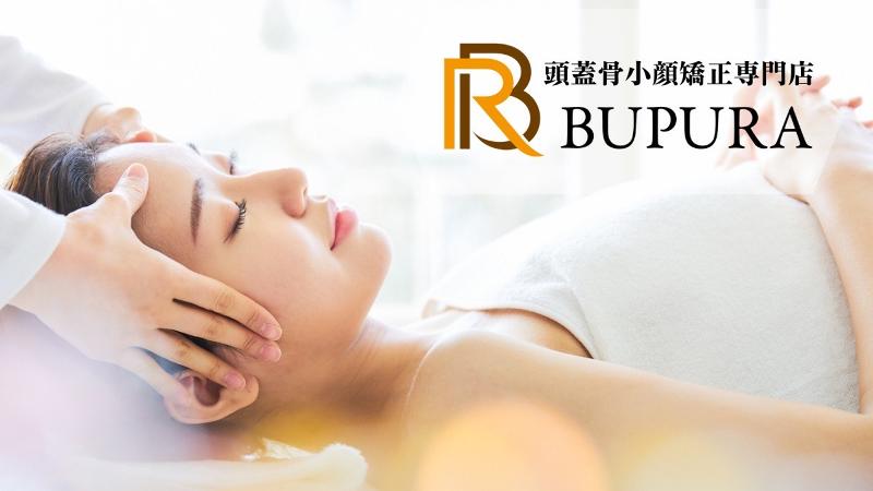 株式会社インクルビジョンのアルバイト・バイト求人情報-03