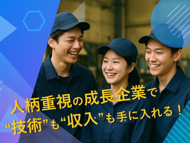 棚長株式会社の求人・転職情報
