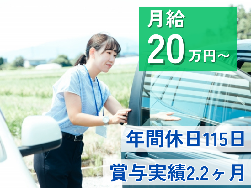 株式会社アクティブコレクションの求人・転職情報