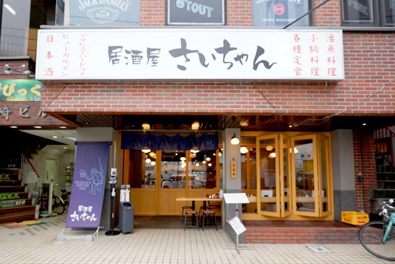 有限会社たるたるジャパン-0003の求人・転職情報