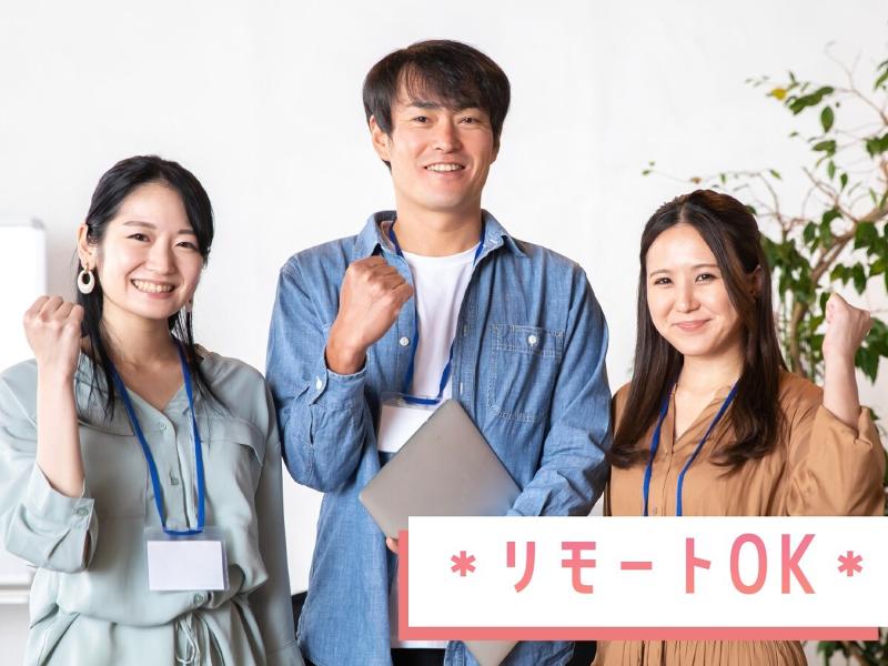 株式会社Lumiiの求人・転職情報