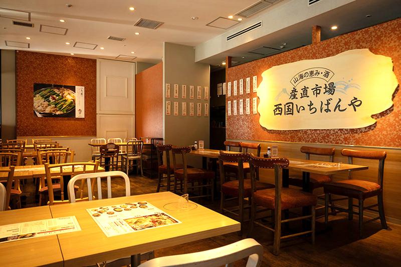 産直市場 西国いちばんやのアルバイト・バイト求人情報-05