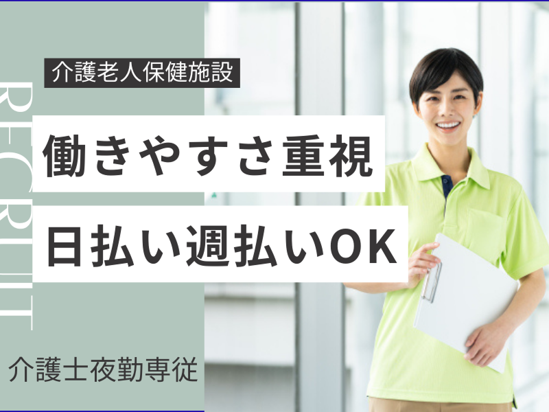 株式会社carafulu(埼玉支店)のアルバイト・バイト求人情報-01