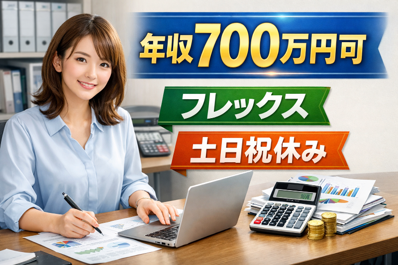 パーカー熱処理工業株式会社の求人・転職情報