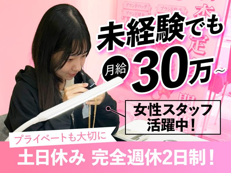 株式会社ＲｅＬＡＮＤの求人・転職情報