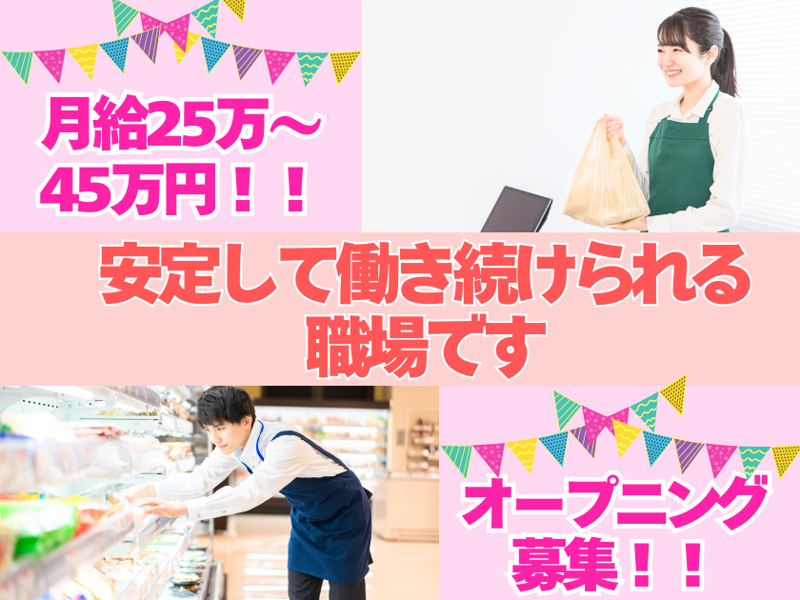 株式会社Happy2getherの求人・転職情報