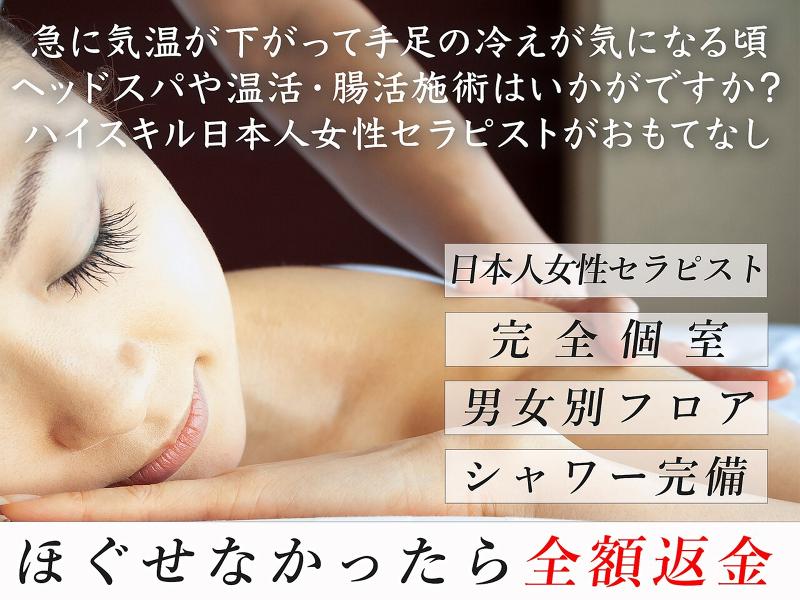 株式会社アーウィンのアルバイト・バイト求人情報-02